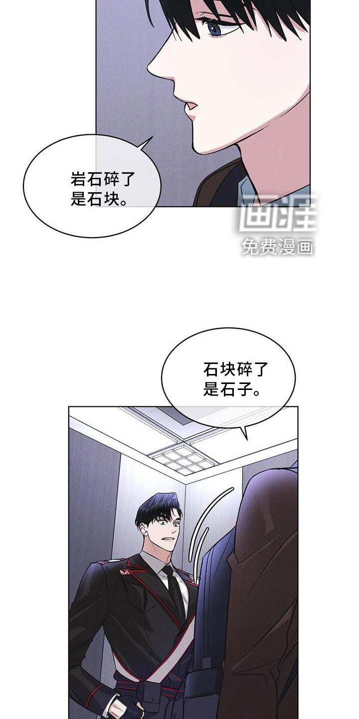 第26章：知识