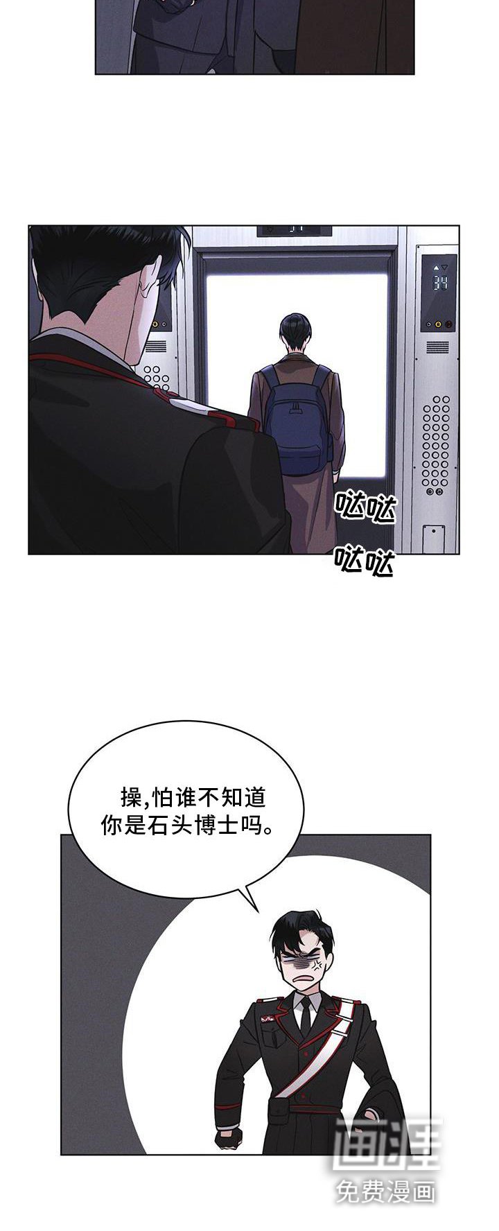 第26章：知识