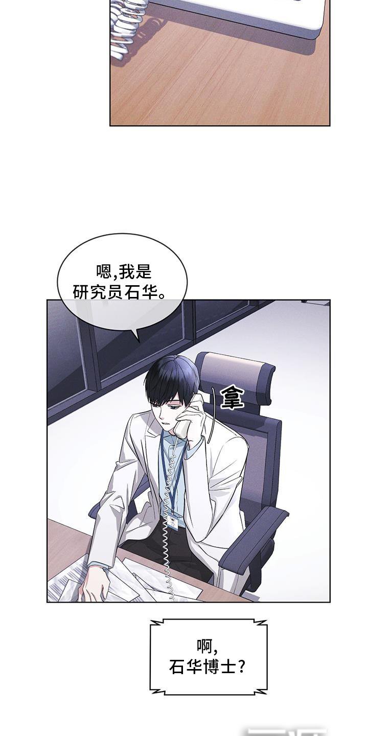 第27章：上膛