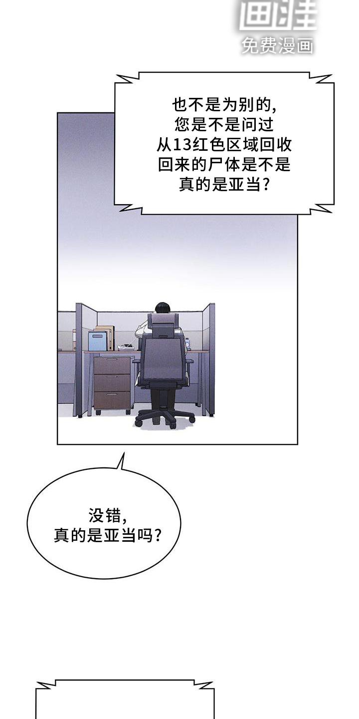 第27章：上膛