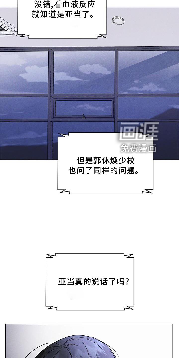 第27章：上膛
