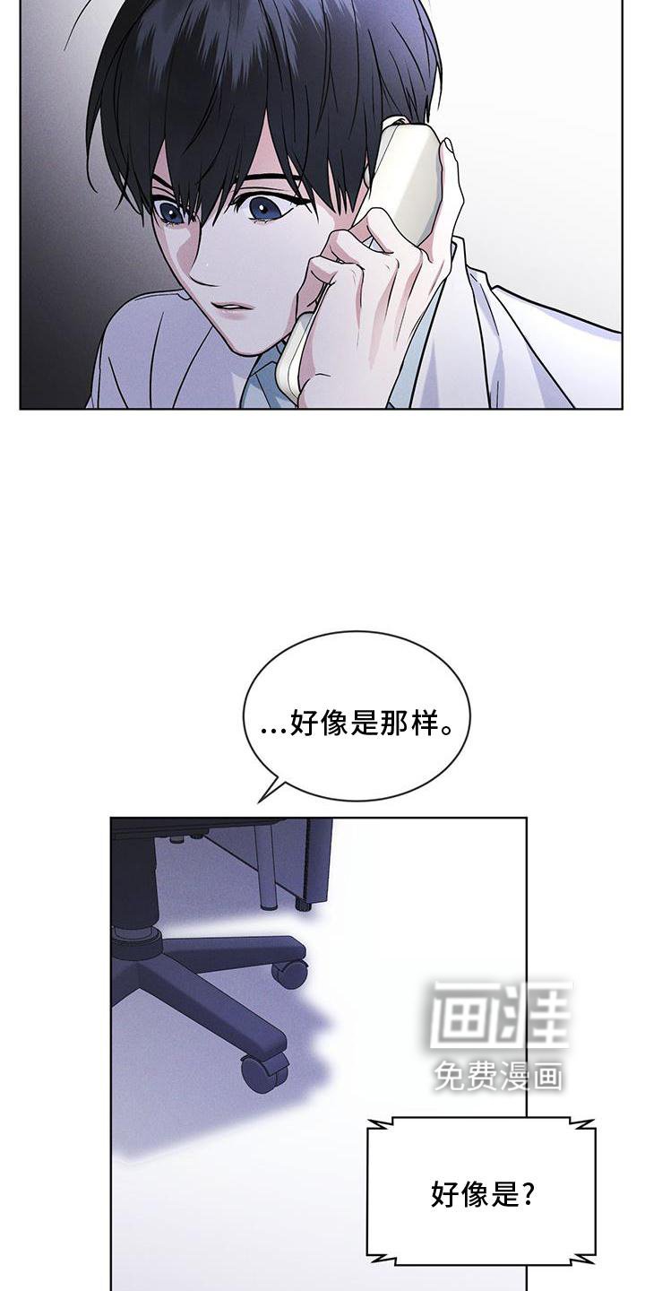 第27章：上膛