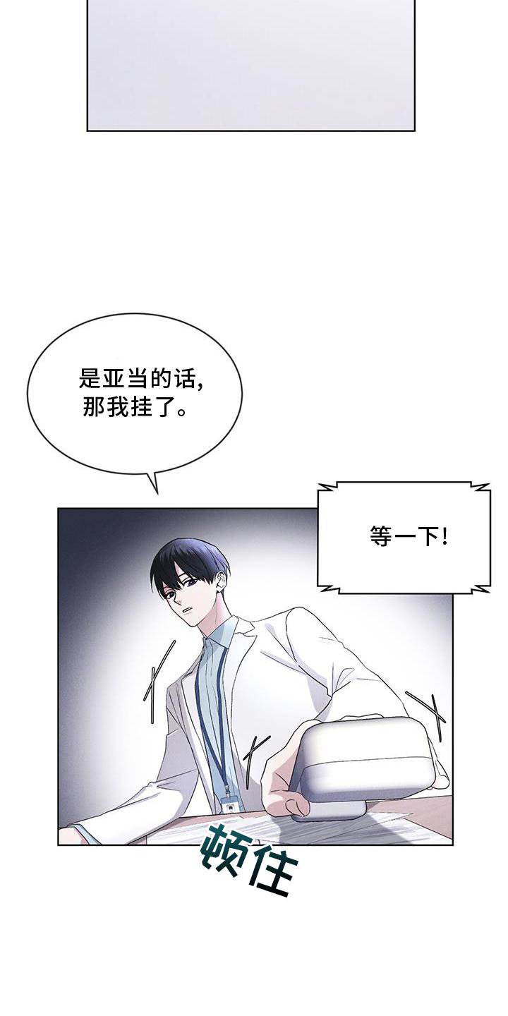 第27章：上膛