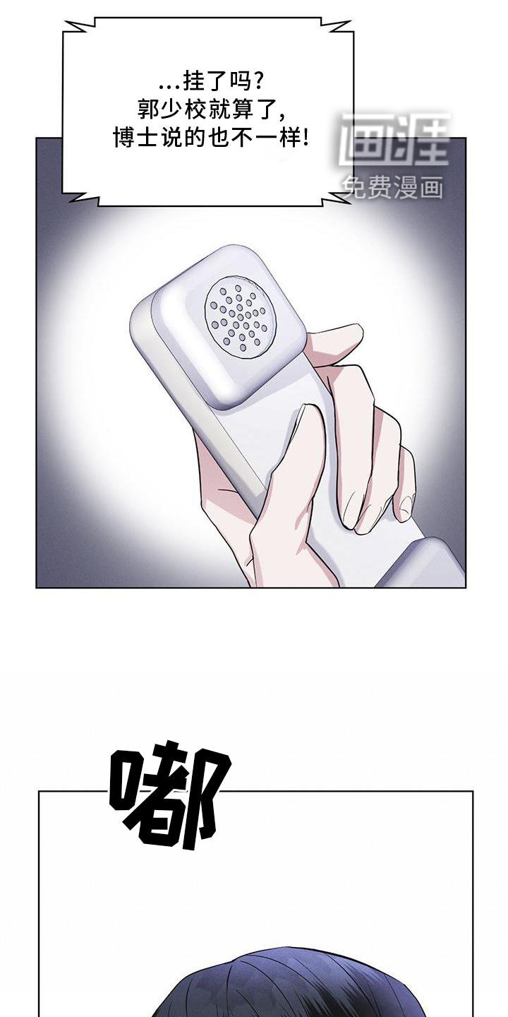 第27章：上膛