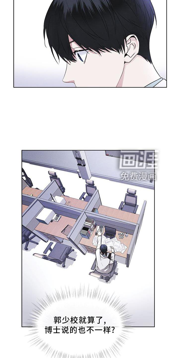 第27章：上膛