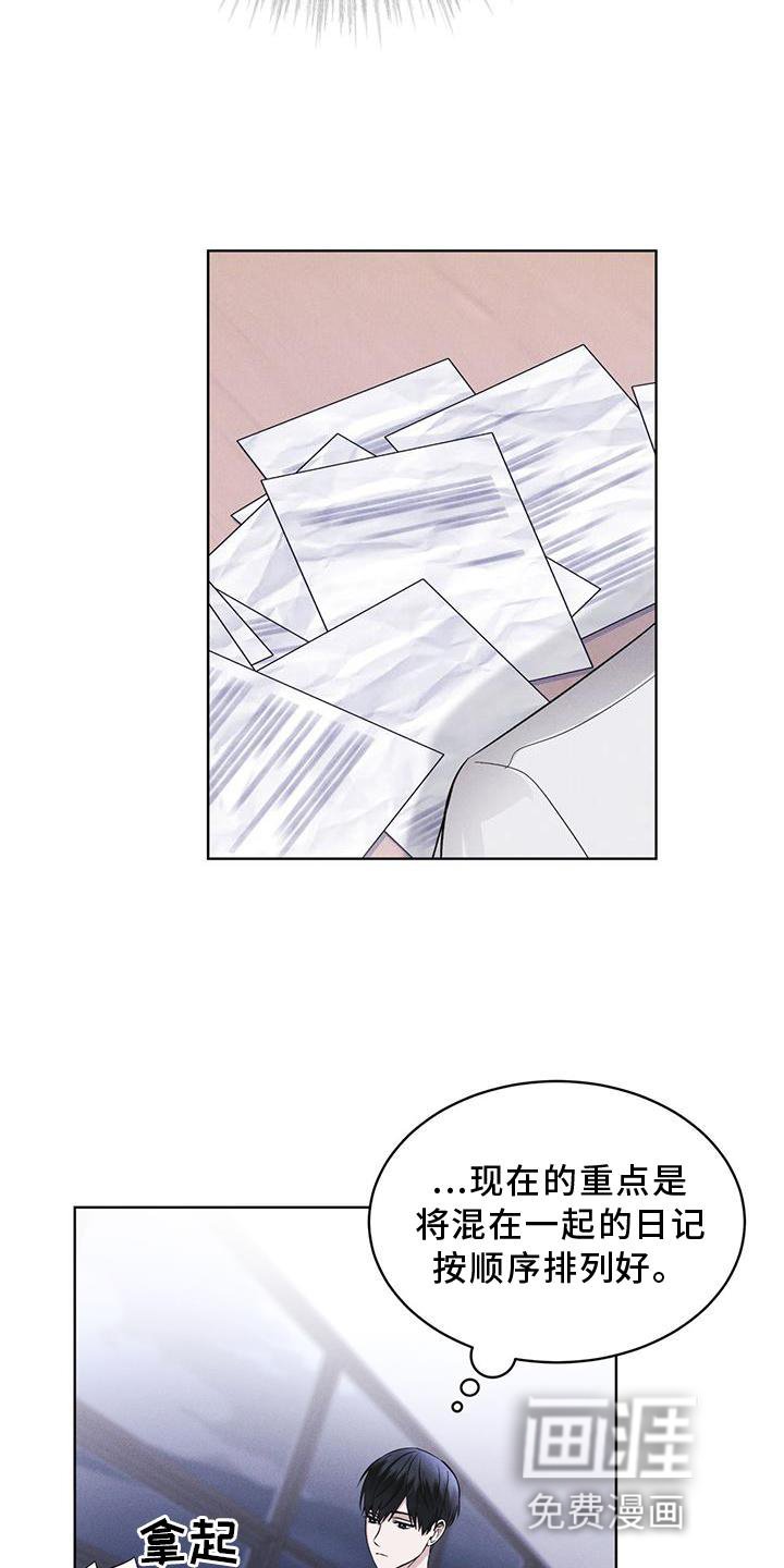 第27章：上膛