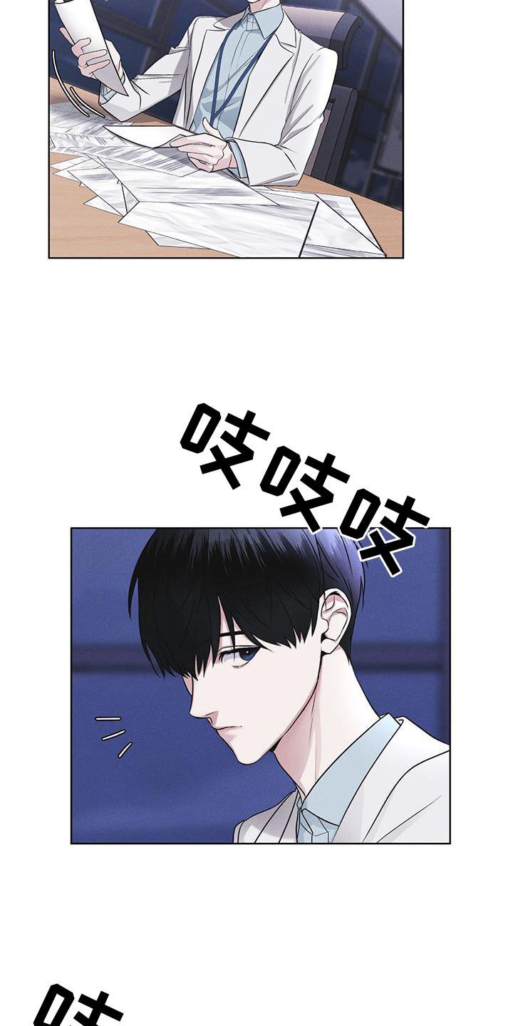 第27章：上膛