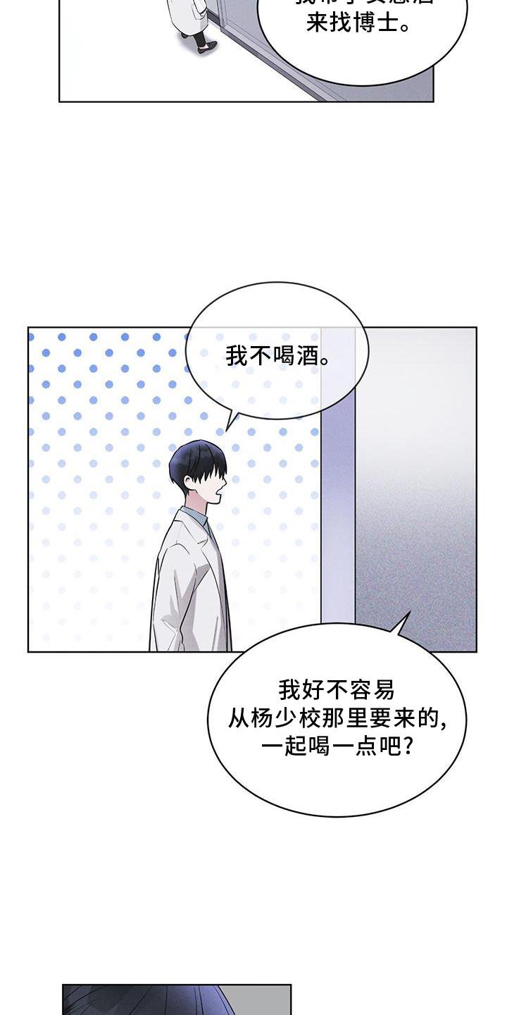 第27章：上膛