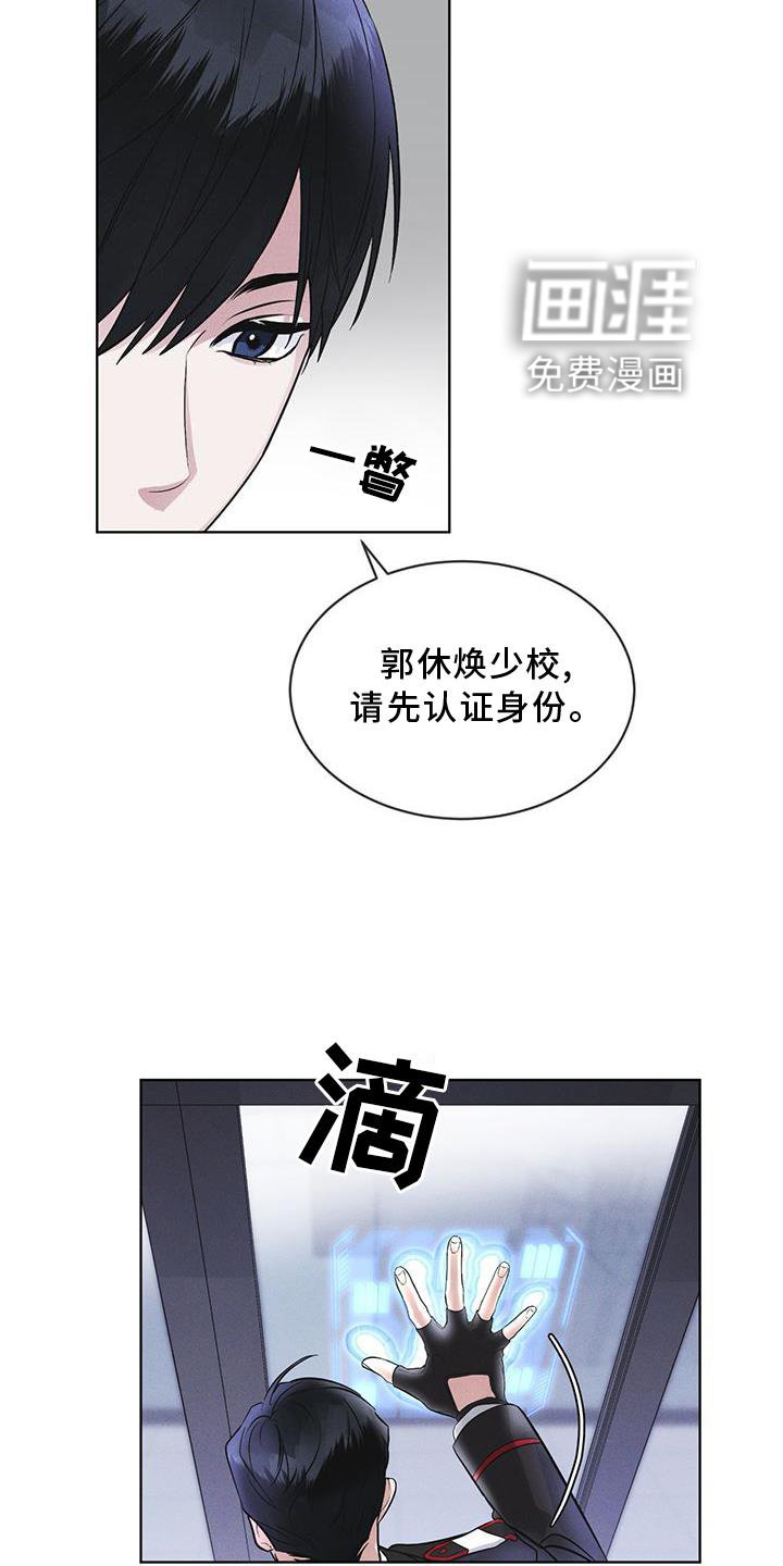 第27章：上膛