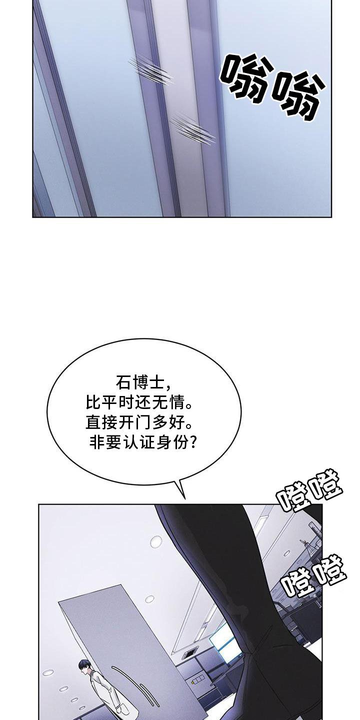 第27章：上膛