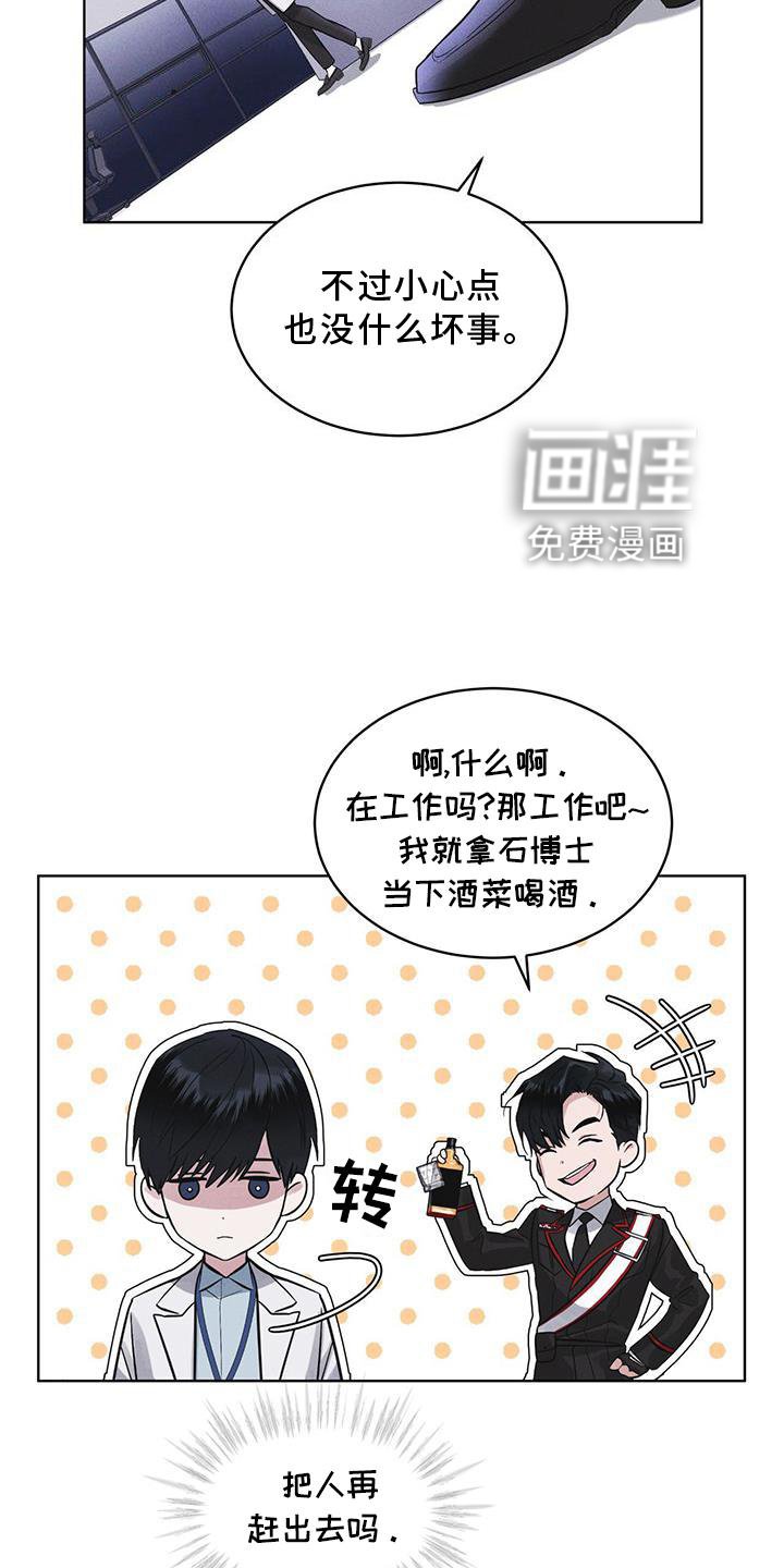 第27章：上膛