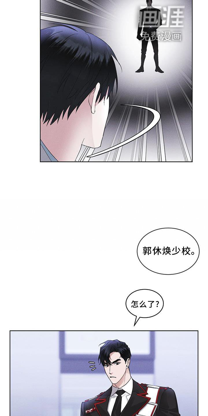 第27章：上膛