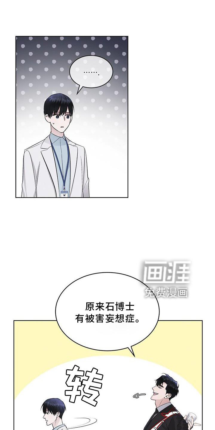 第28章：醉倒