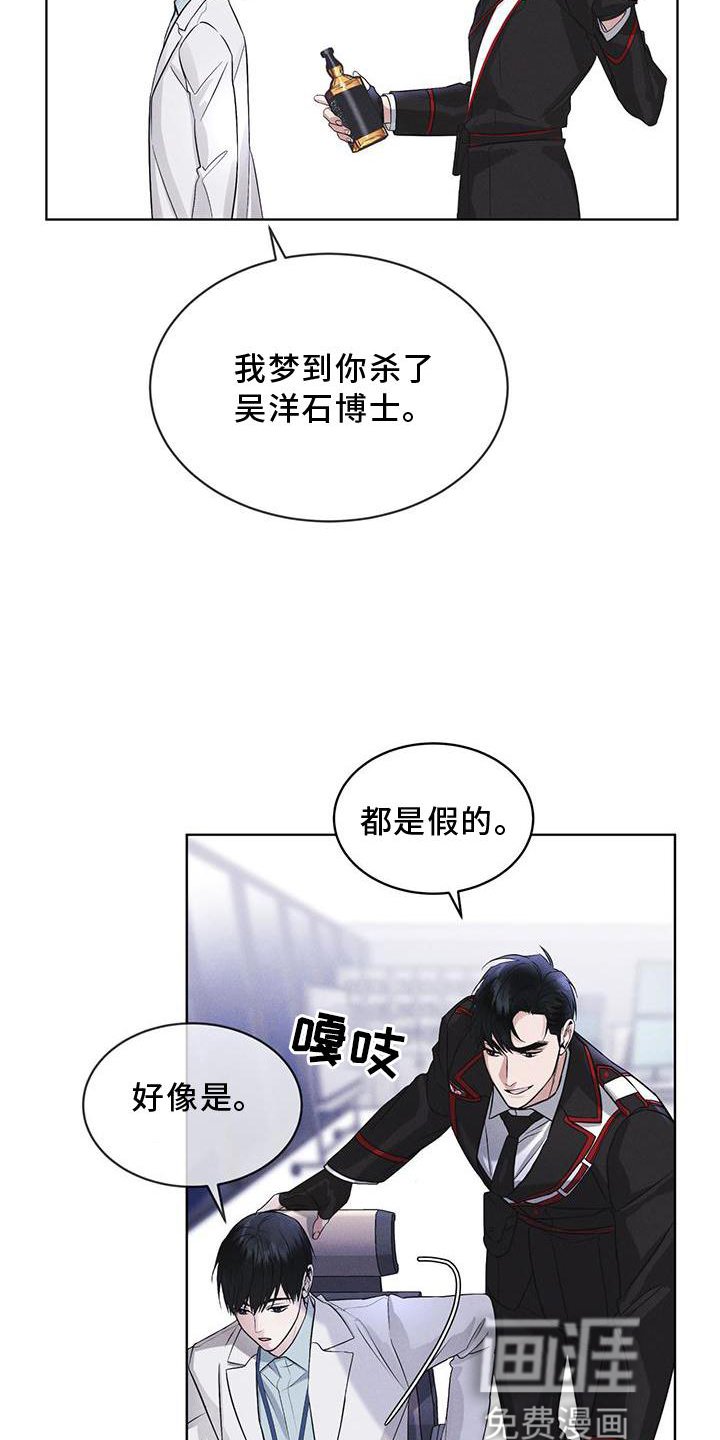 第28章：醉倒