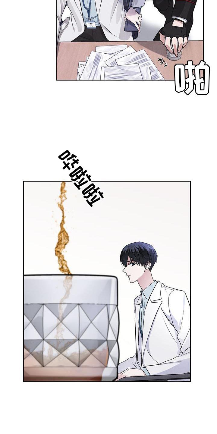 第28章：醉倒