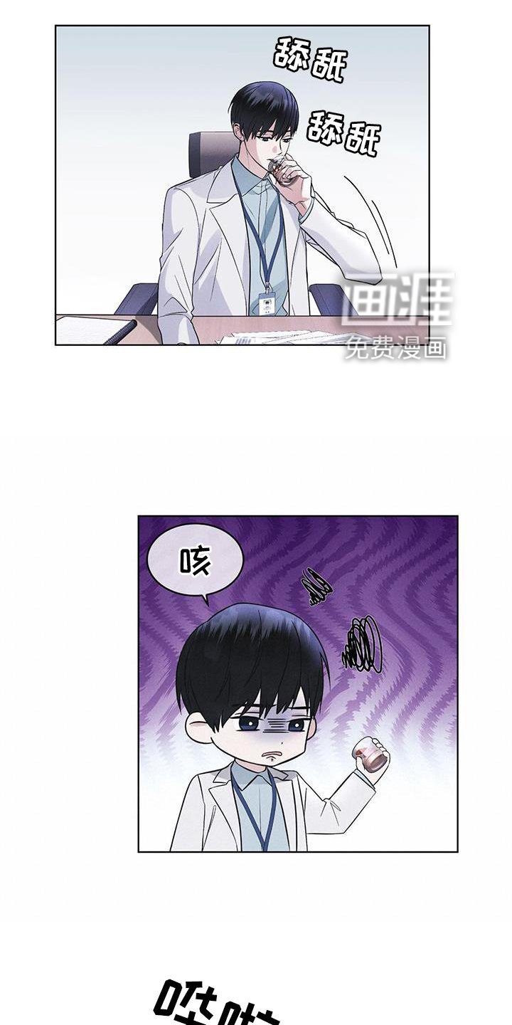 第28章：醉倒