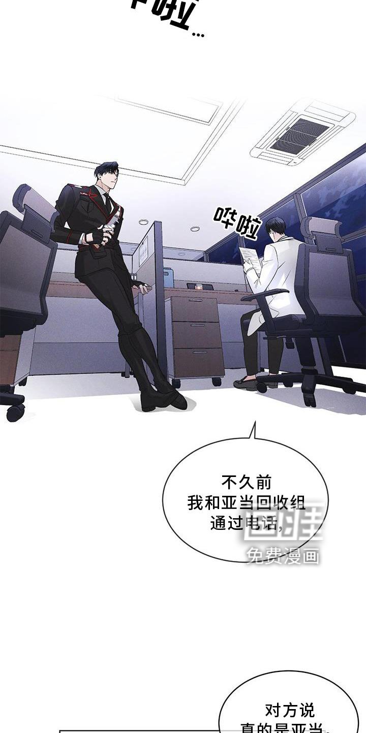 第28章：醉倒
