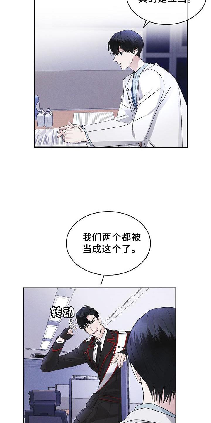 第28章：醉倒
