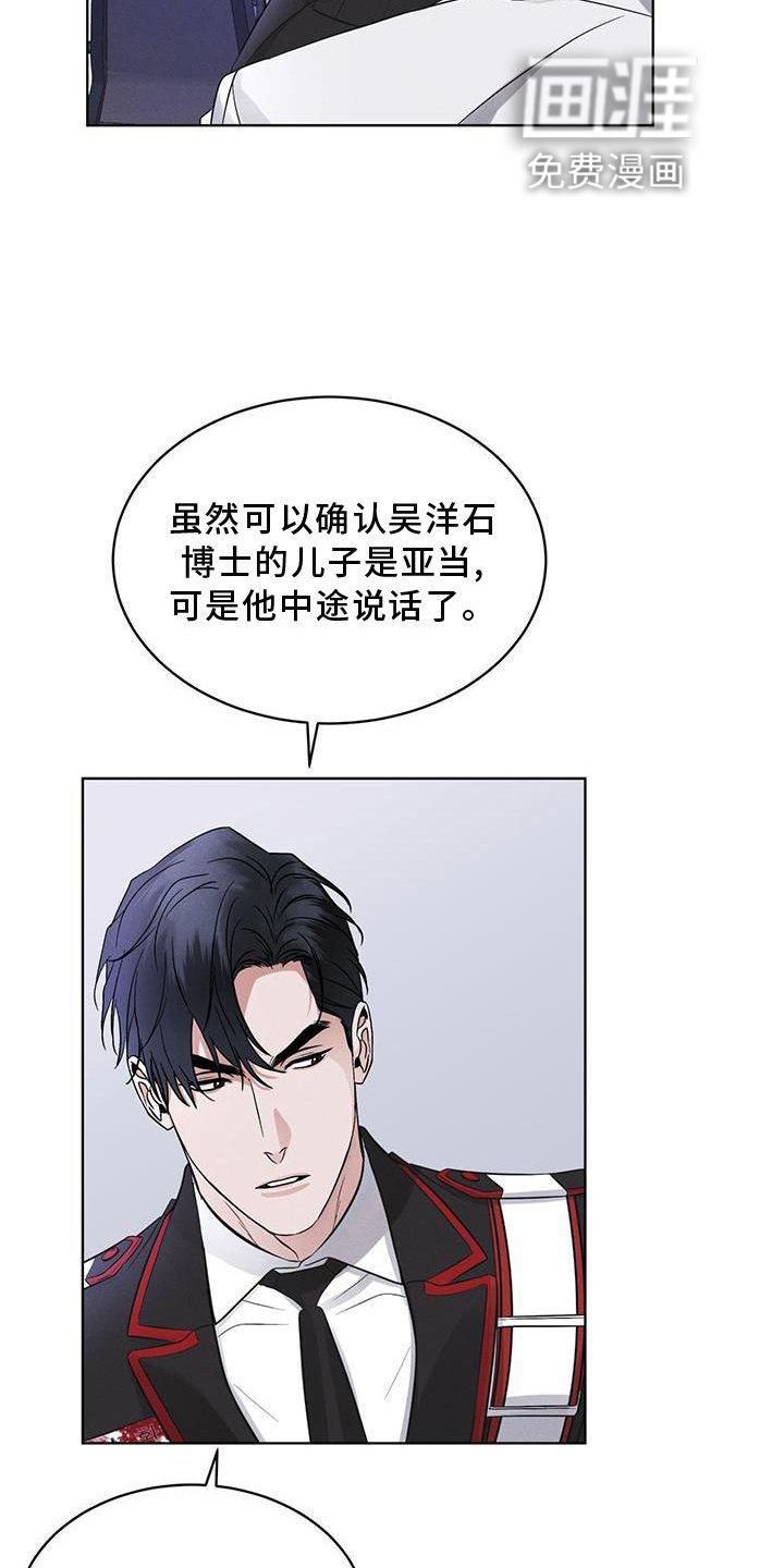 第28章：醉倒