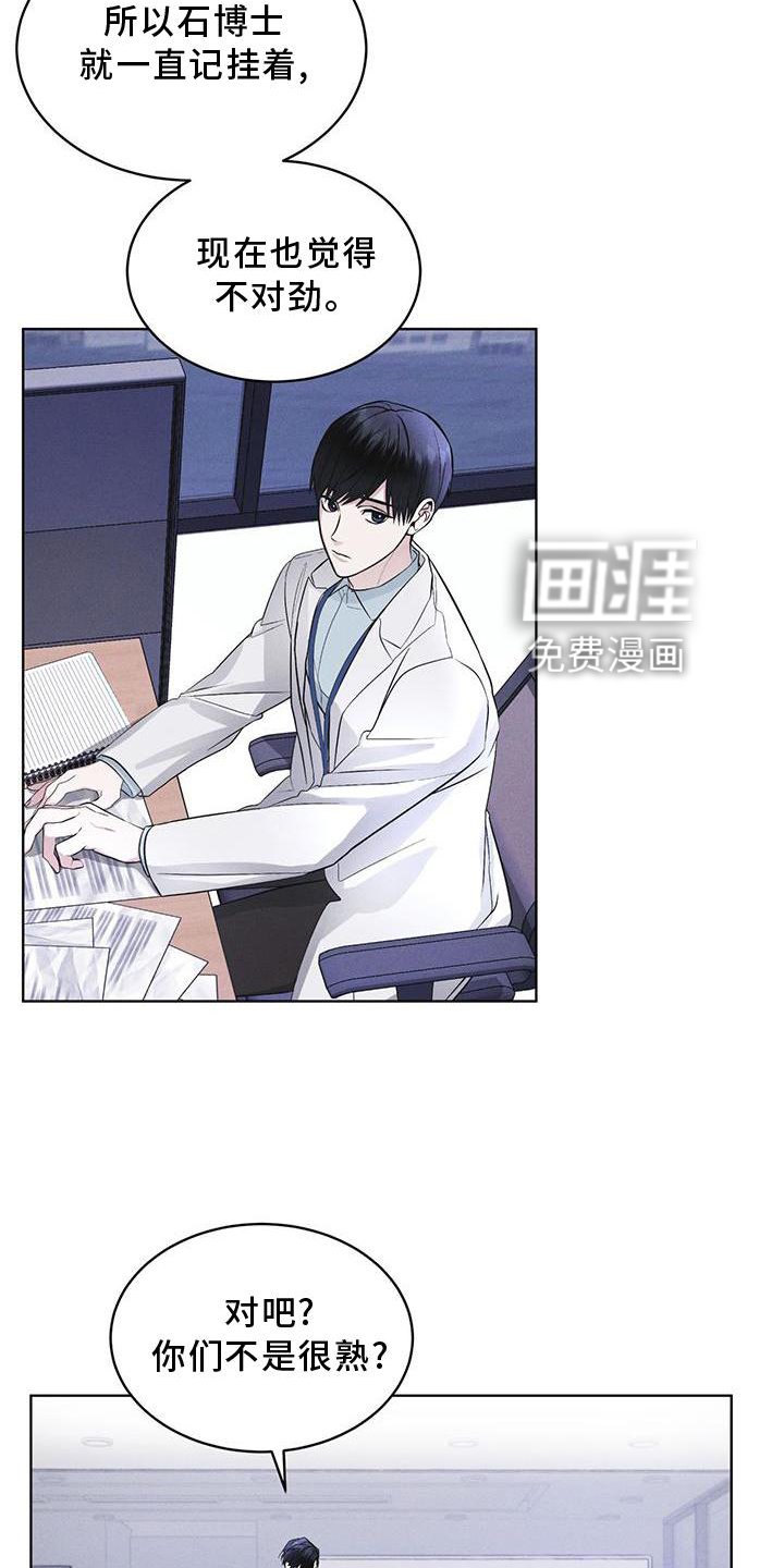 第28章：醉倒