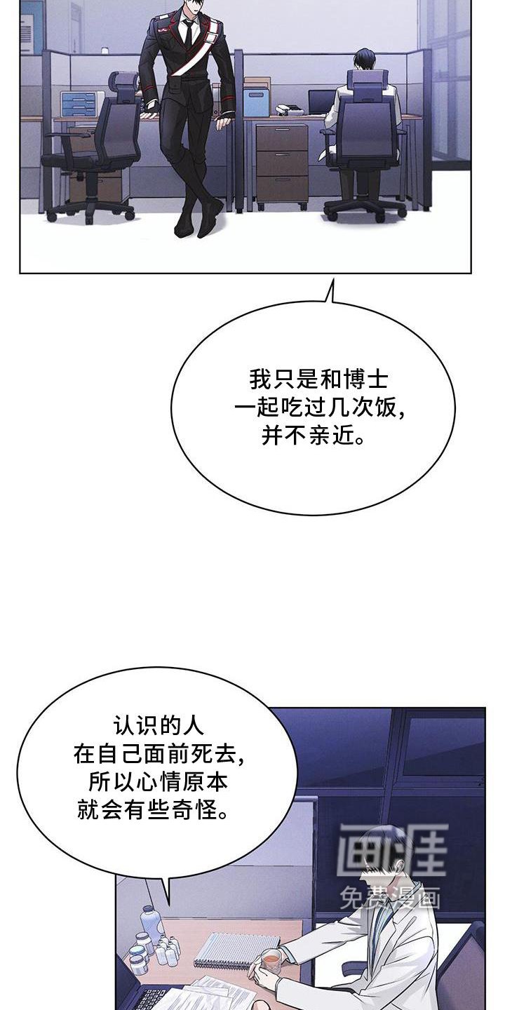 第28章：醉倒