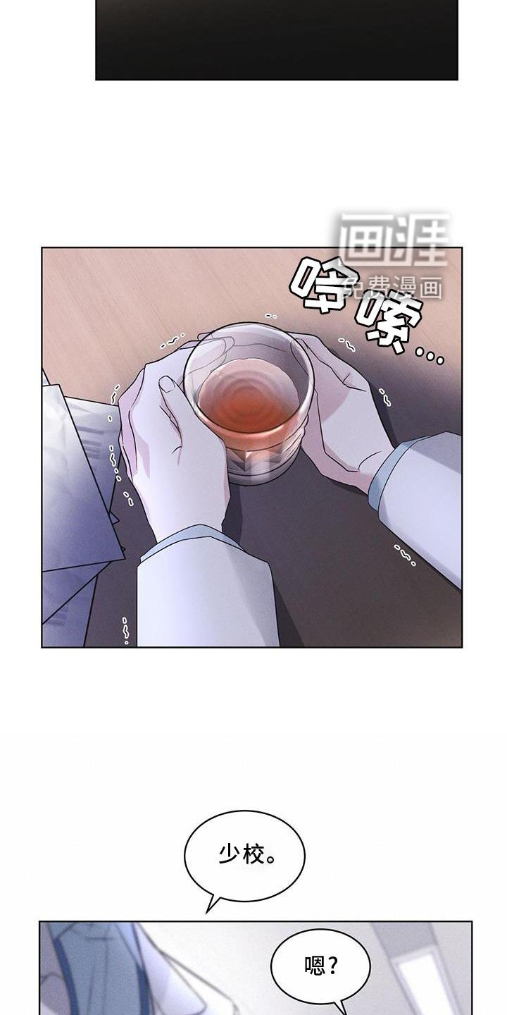 第28章：醉倒