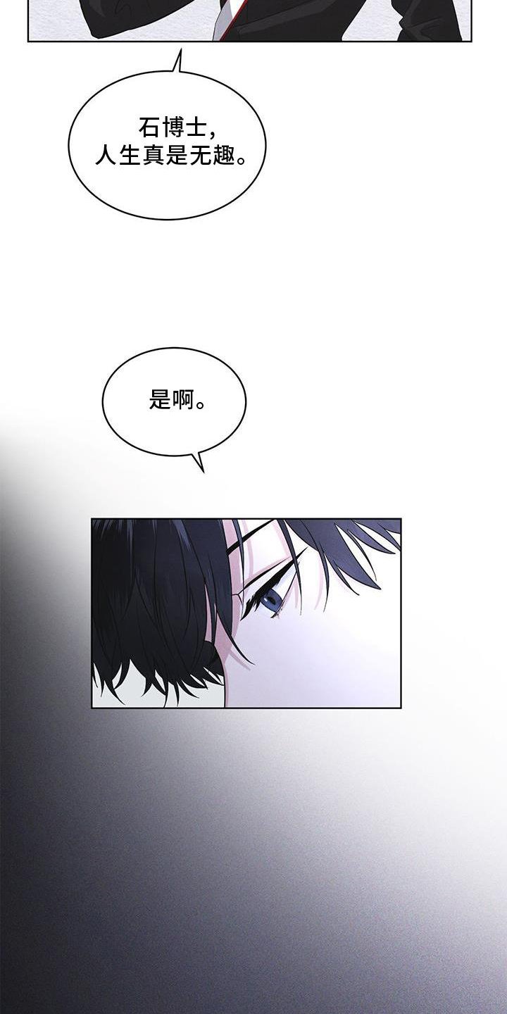 第28章：醉倒