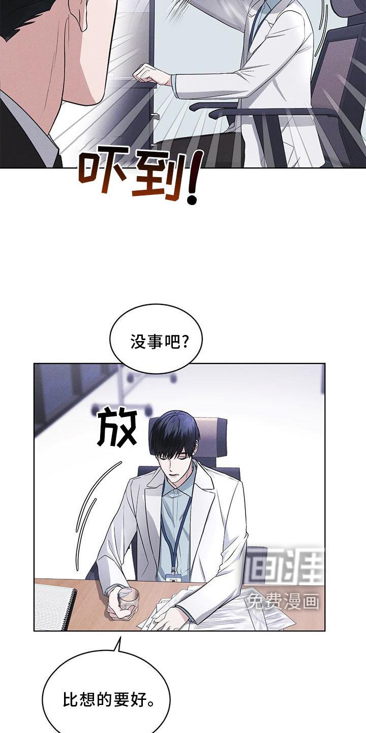 第28章：醉倒