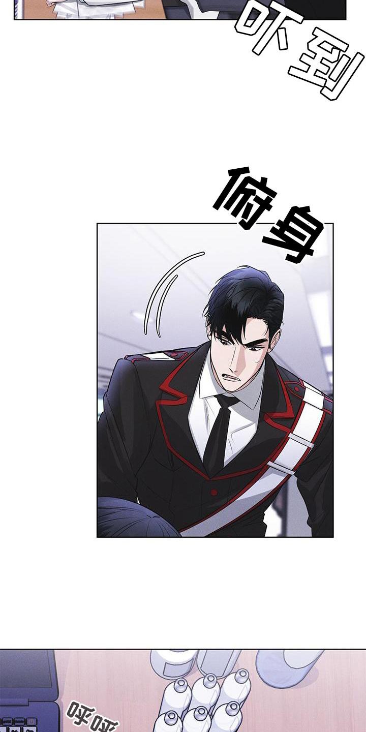 第28章：醉倒