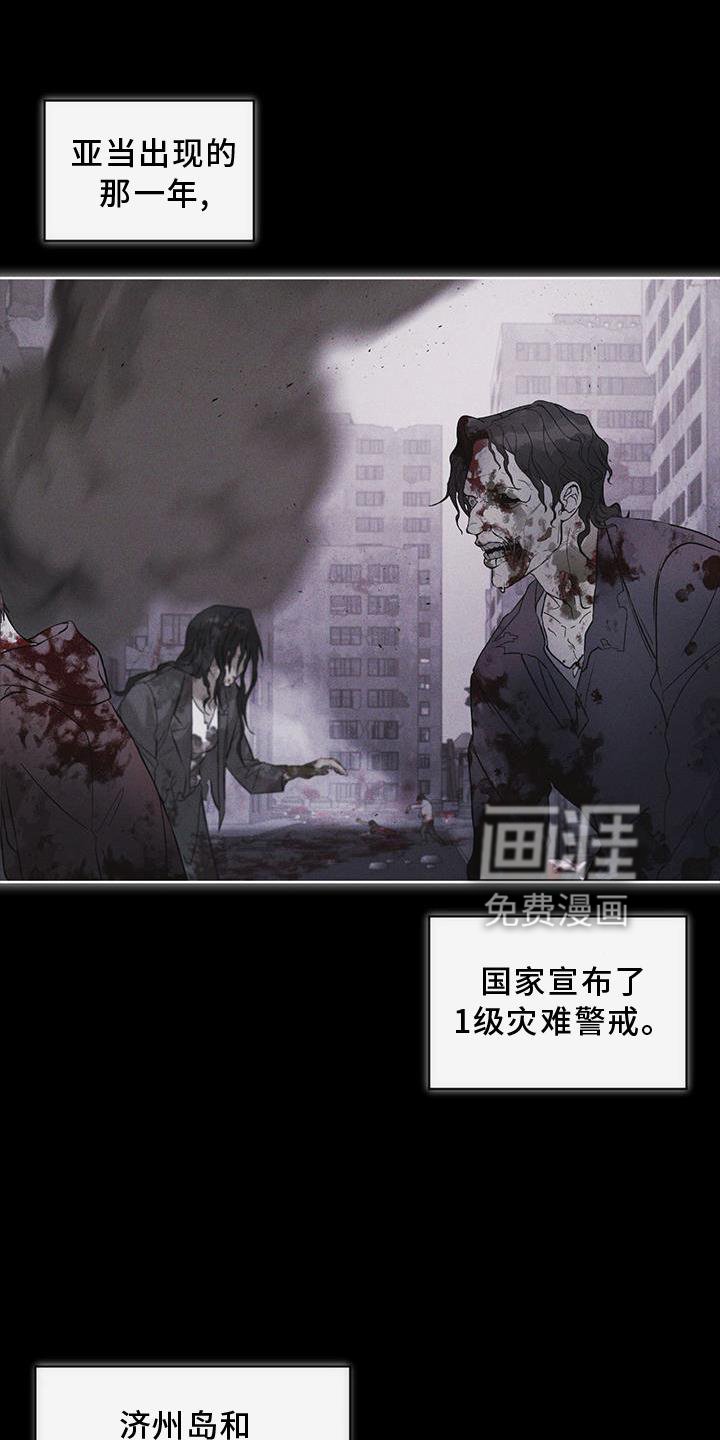 第29章：做梦