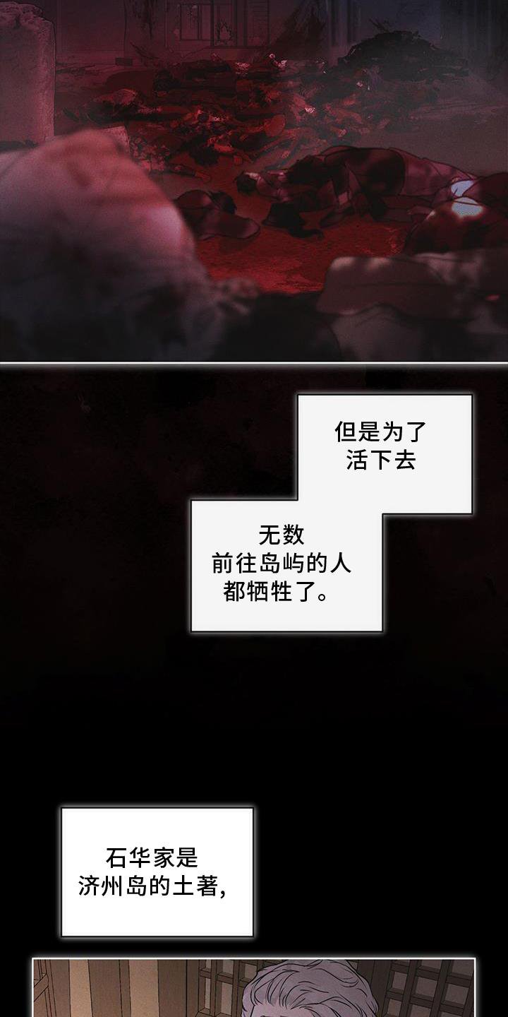 第29章：做梦