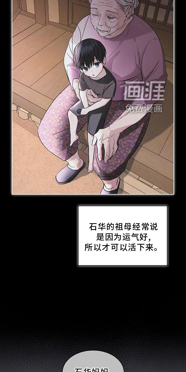 第29章：做梦