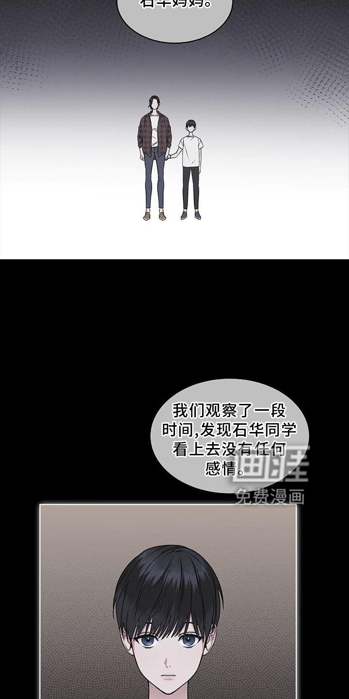 第29章：做梦