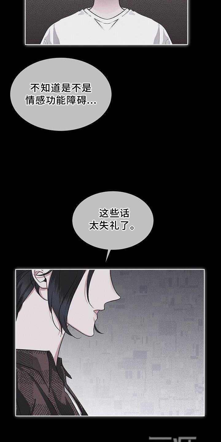 第29章：做梦