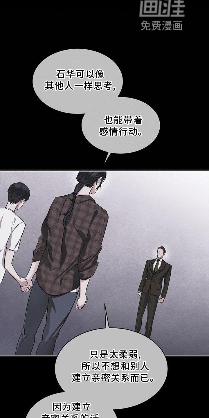 第29章：做梦