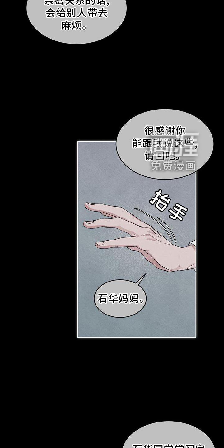 第29章：做梦