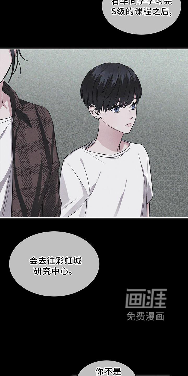 第29章：做梦