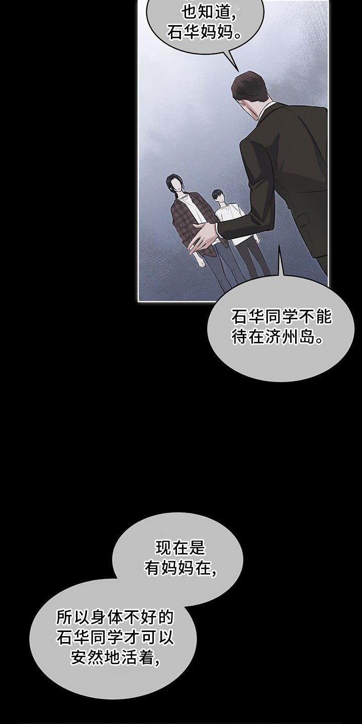 第29章：做梦