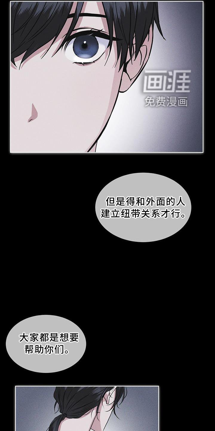 第29章：做梦
