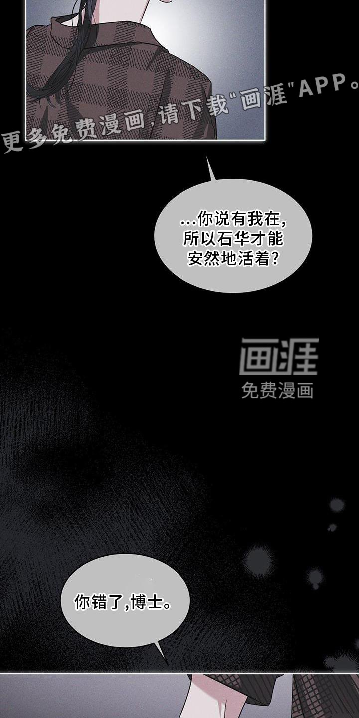 第29章：做梦