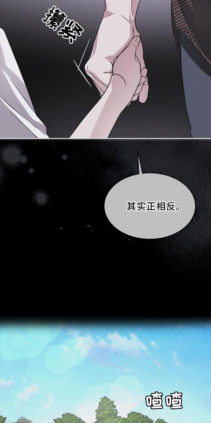 第29章：做梦