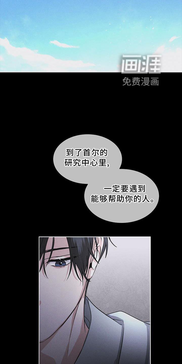 第29章：做梦