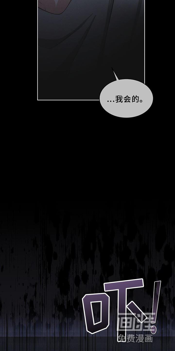 第29章：做梦