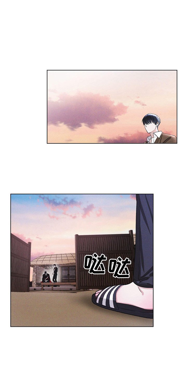 第3章：多管闲事