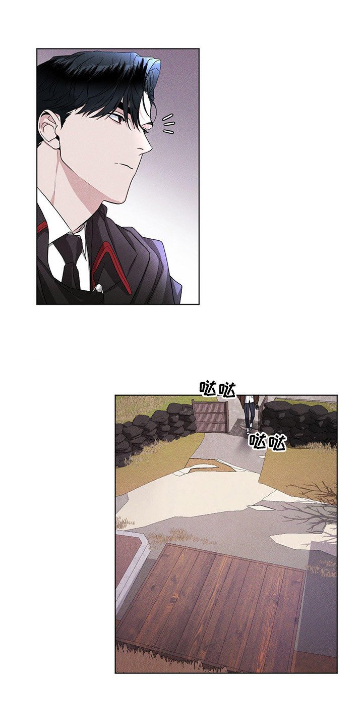第3章：多管闲事