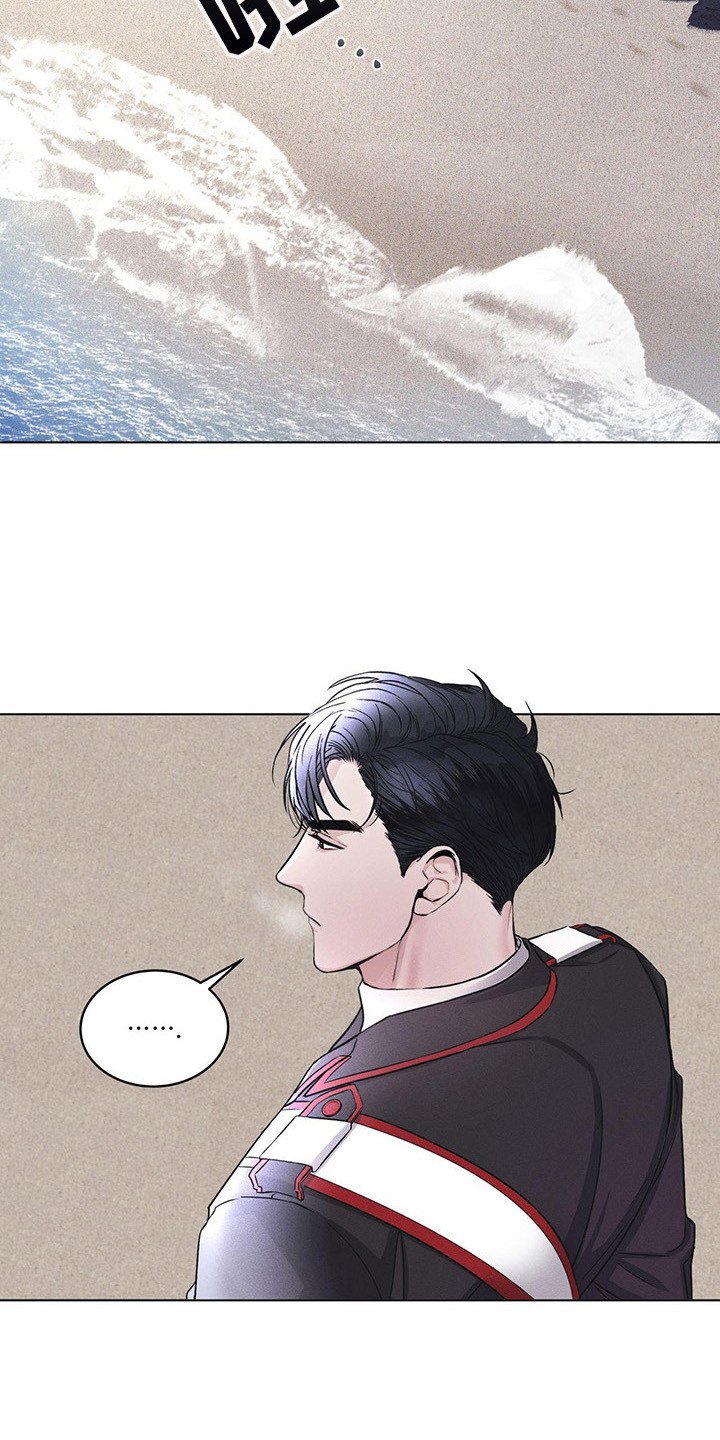 第3章：多管闲事