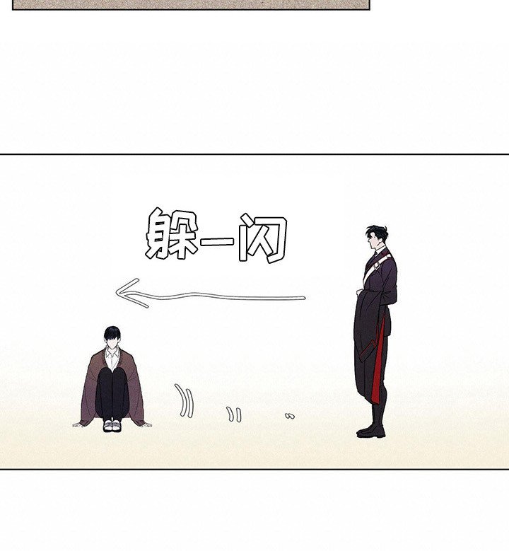 第3章：多管闲事