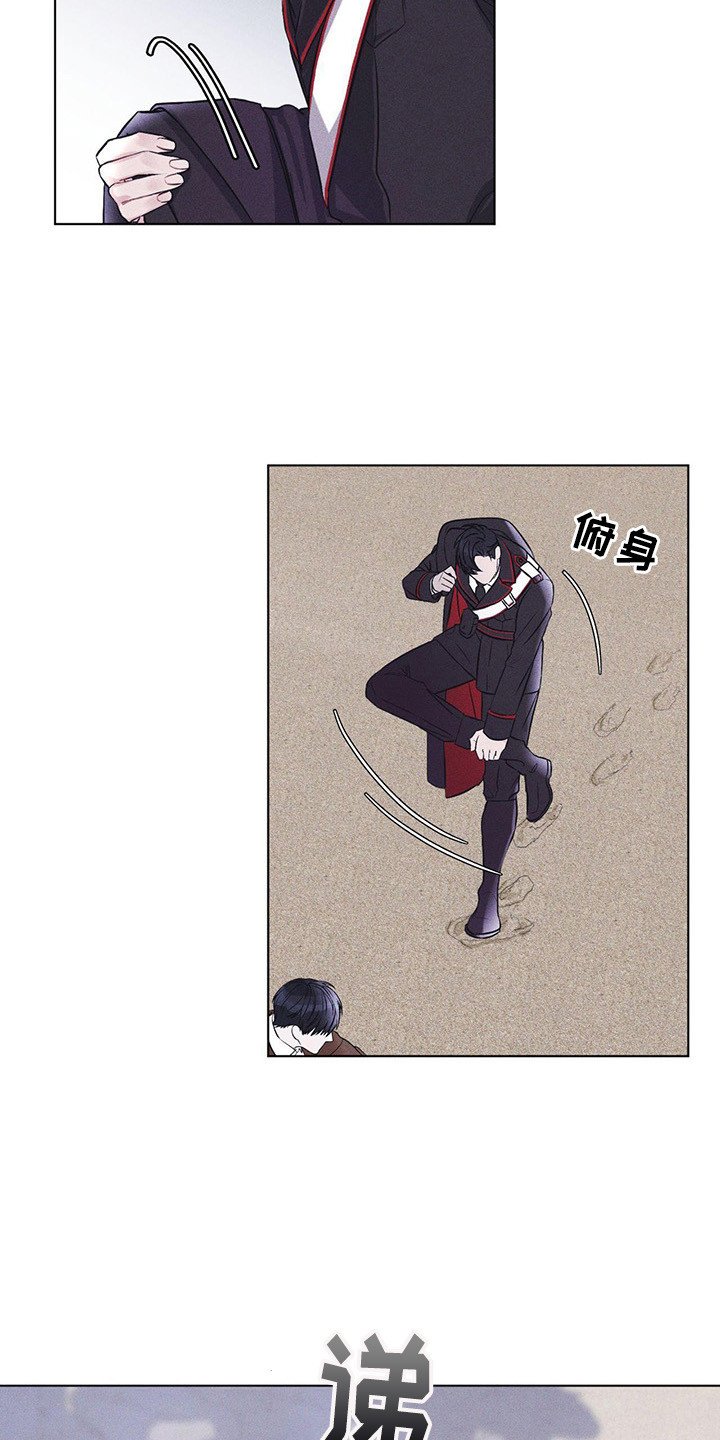 第3章：多管闲事