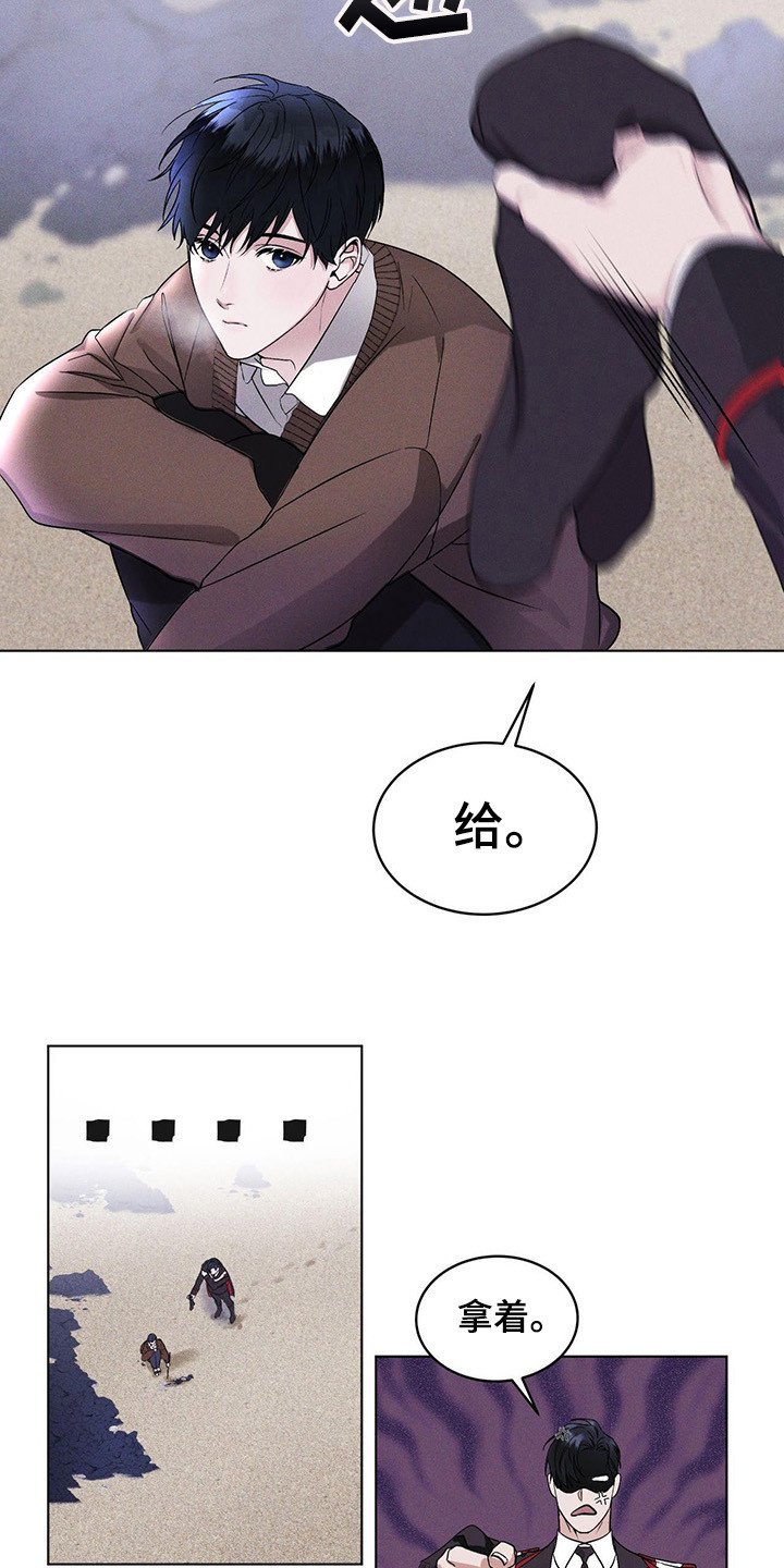 第3章：多管闲事