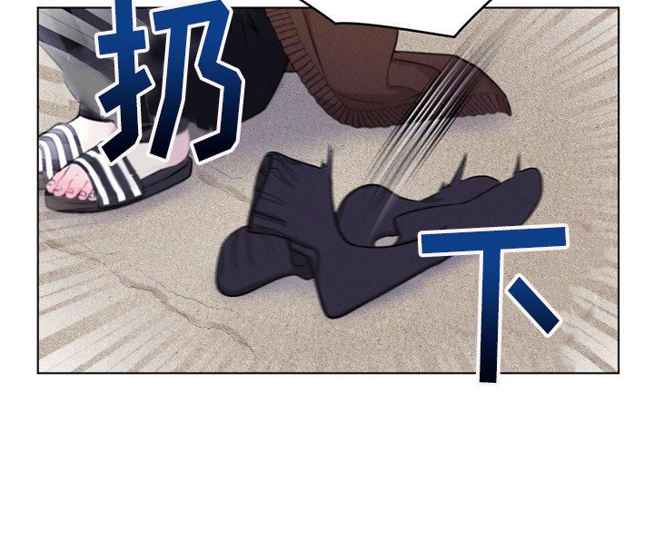 第3章：多管闲事